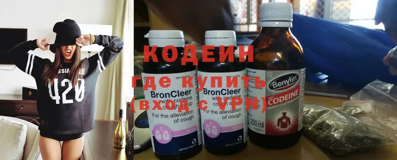 Кодеиновый сироп Lean напиток Lean (лин)  мега онион  Десногорск 