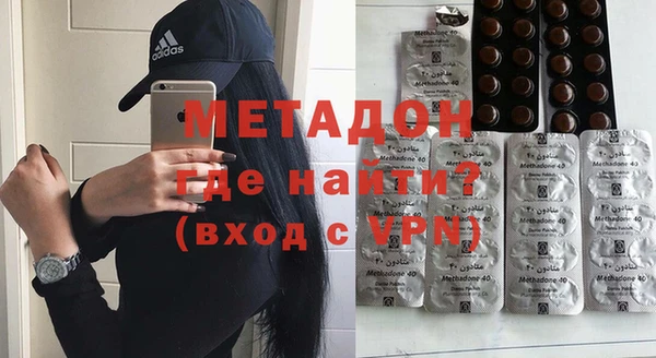 метамфетамин Баксан