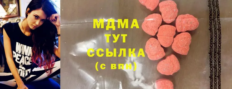 MDMA кристаллы  Десногорск 